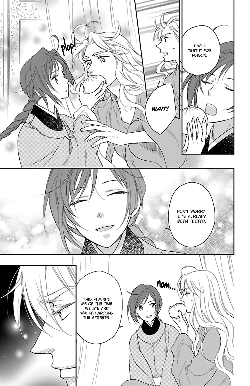 Koukyuu Days chapter 44 page 33