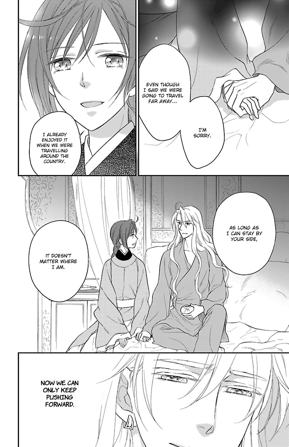 Koukyuu Days chapter 44 page 34