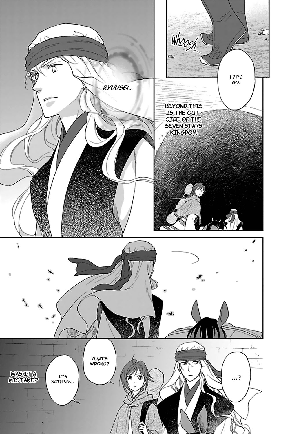 Koukyuu Days chapter 44 page 5