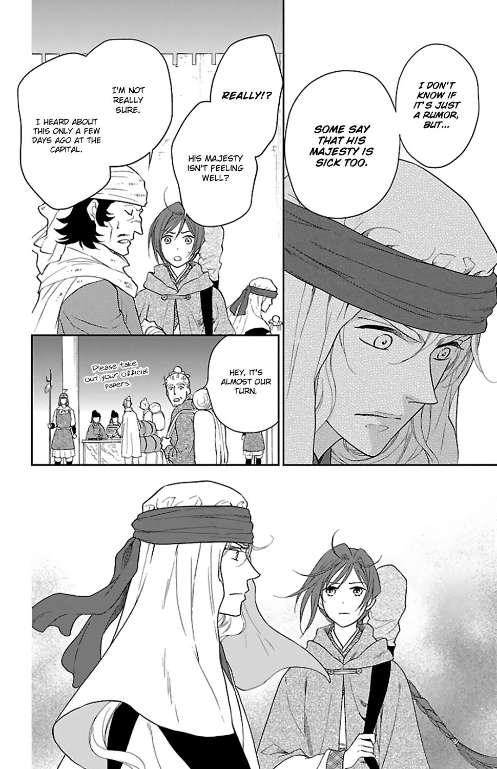 Koukyuu Days chapter 44 page 8