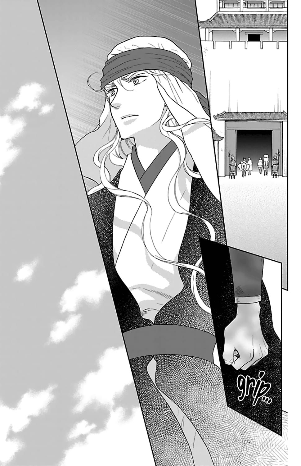 Koukyuu Days chapter 44 page 9