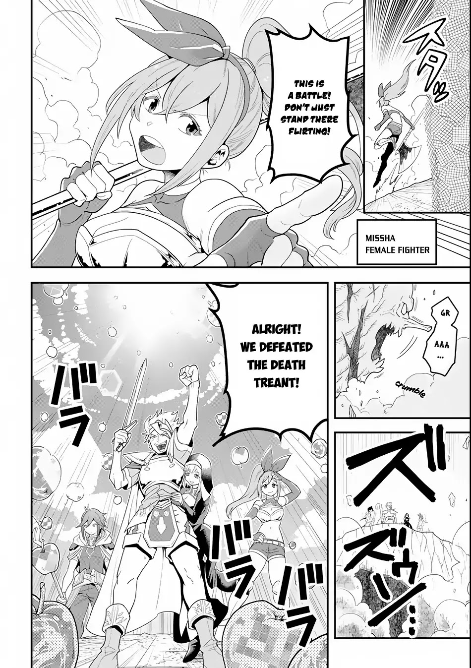 Kouryakuhon o Kushi Suru Saikyou no Mahoutsukai ~ meirei sa sero to wa Iwa Senai Oreryuu Mao Tobatsu Saizen Ruuto ~ chapter 1 page 10