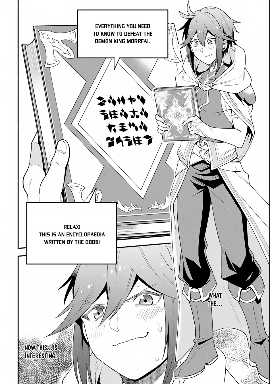 Kouryakuhon o Kushi Suru Saikyou no Mahoutsukai ~ meirei sa sero to wa Iwa Senai Oreryuu Mao Tobatsu Saizen Ruuto ~ chapter 1 page 22