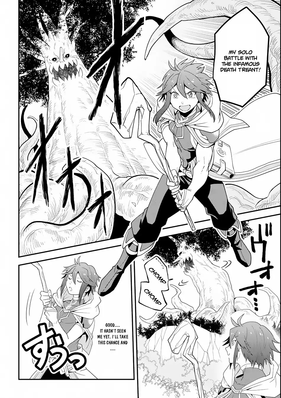 Kouryakuhon o Kushi Suru Saikyou no Mahoutsukai ~ meirei sa sero to wa Iwa Senai Oreryuu Mao Tobatsu Saizen Ruuto ~ chapter 1 page 28