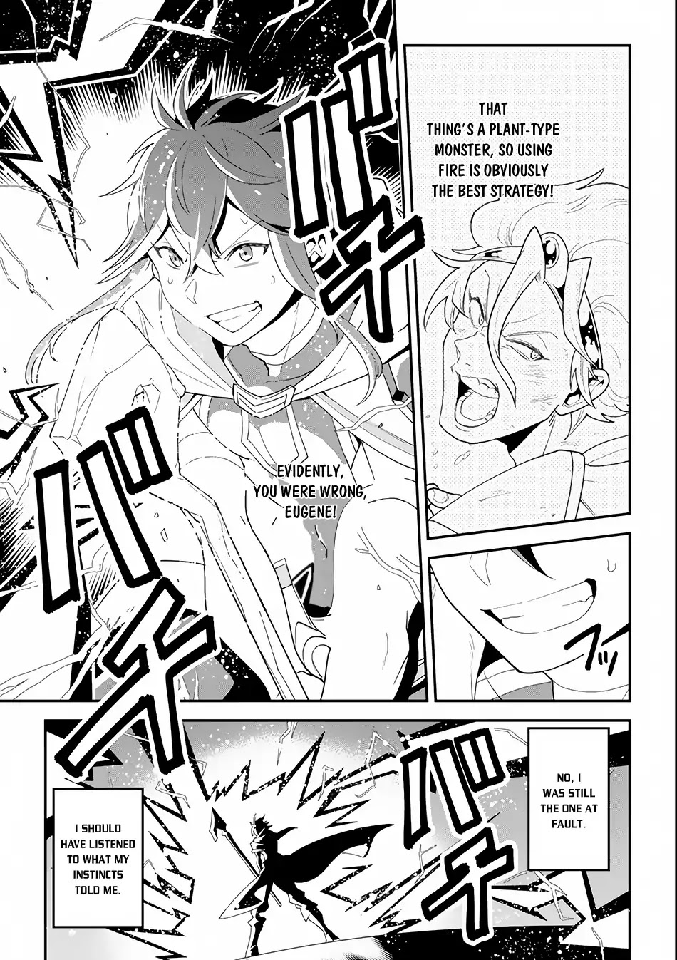 Kouryakuhon o Kushi Suru Saikyou no Mahoutsukai ~ meirei sa sero to wa Iwa Senai Oreryuu Mao Tobatsu Saizen Ruuto ~ chapter 1 page 31