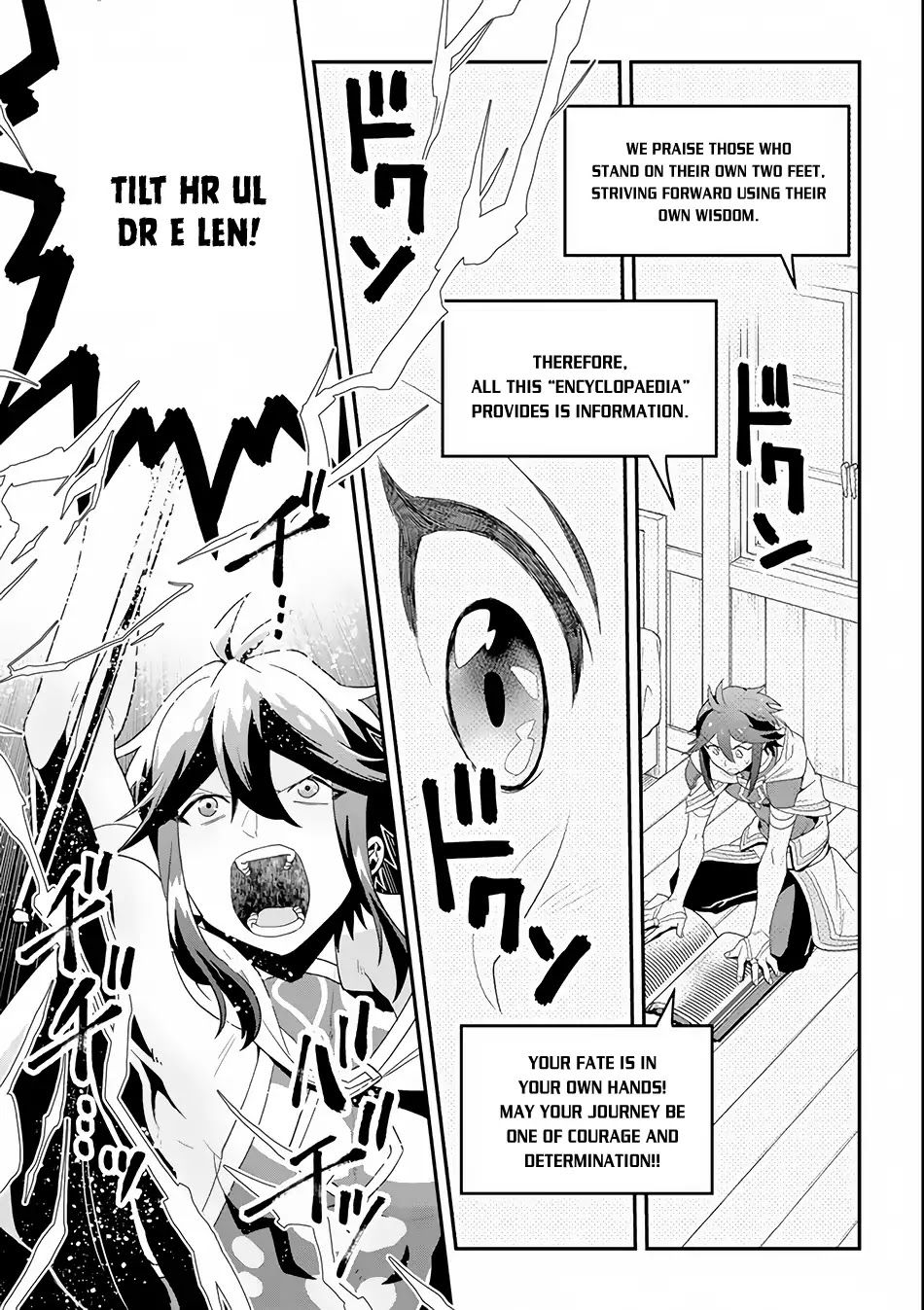 Kouryakuhon o Kushi Suru Saikyou no Mahoutsukai ~ meirei sa sero to wa Iwa Senai Oreryuu Mao Tobatsu Saizen Ruuto ~ chapter 1 page 33