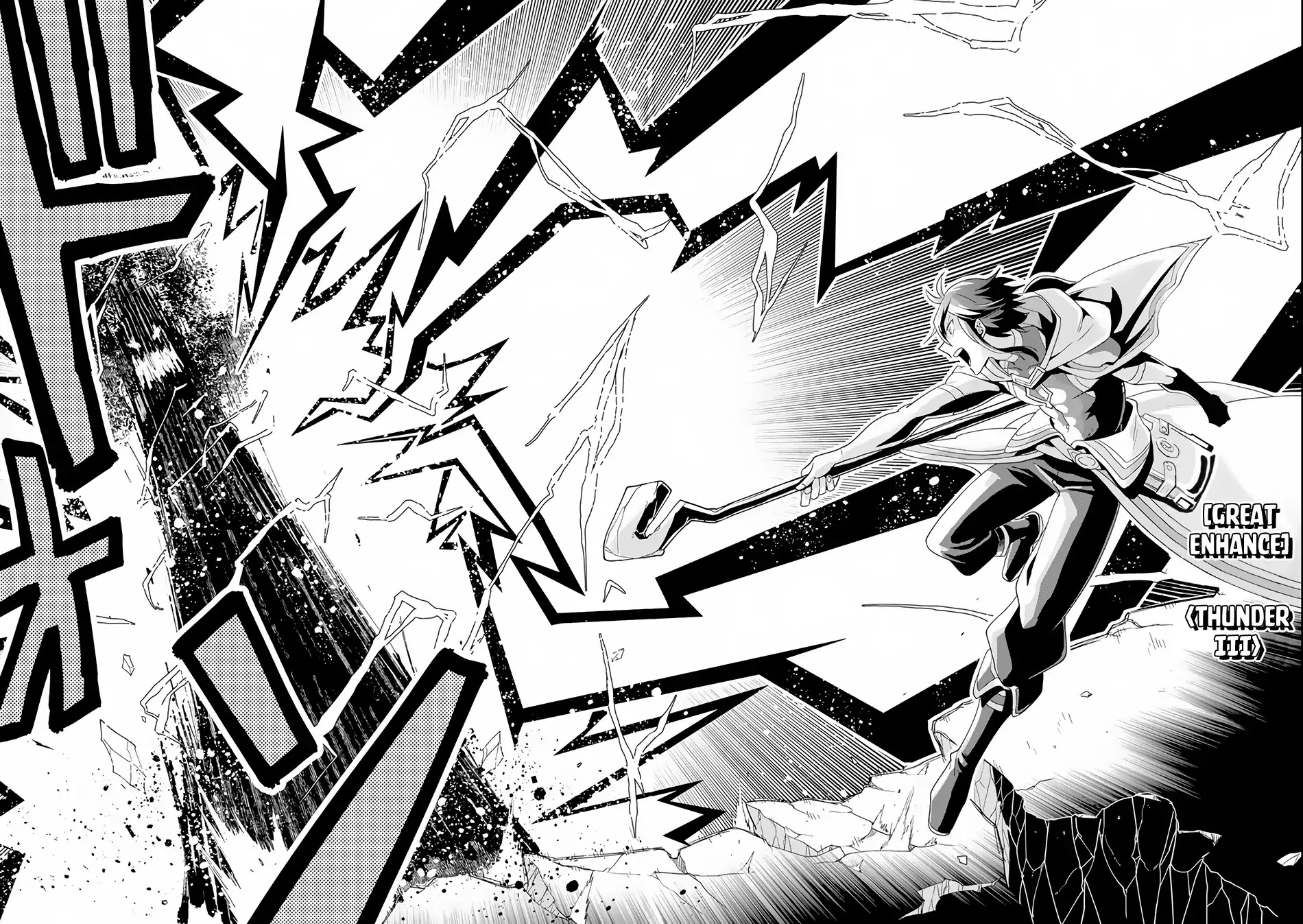 Kouryakuhon o Kushi Suru Saikyou no Mahoutsukai ~ meirei sa sero to wa Iwa Senai Oreryuu Mao Tobatsu Saizen Ruuto ~ chapter 1 page 34