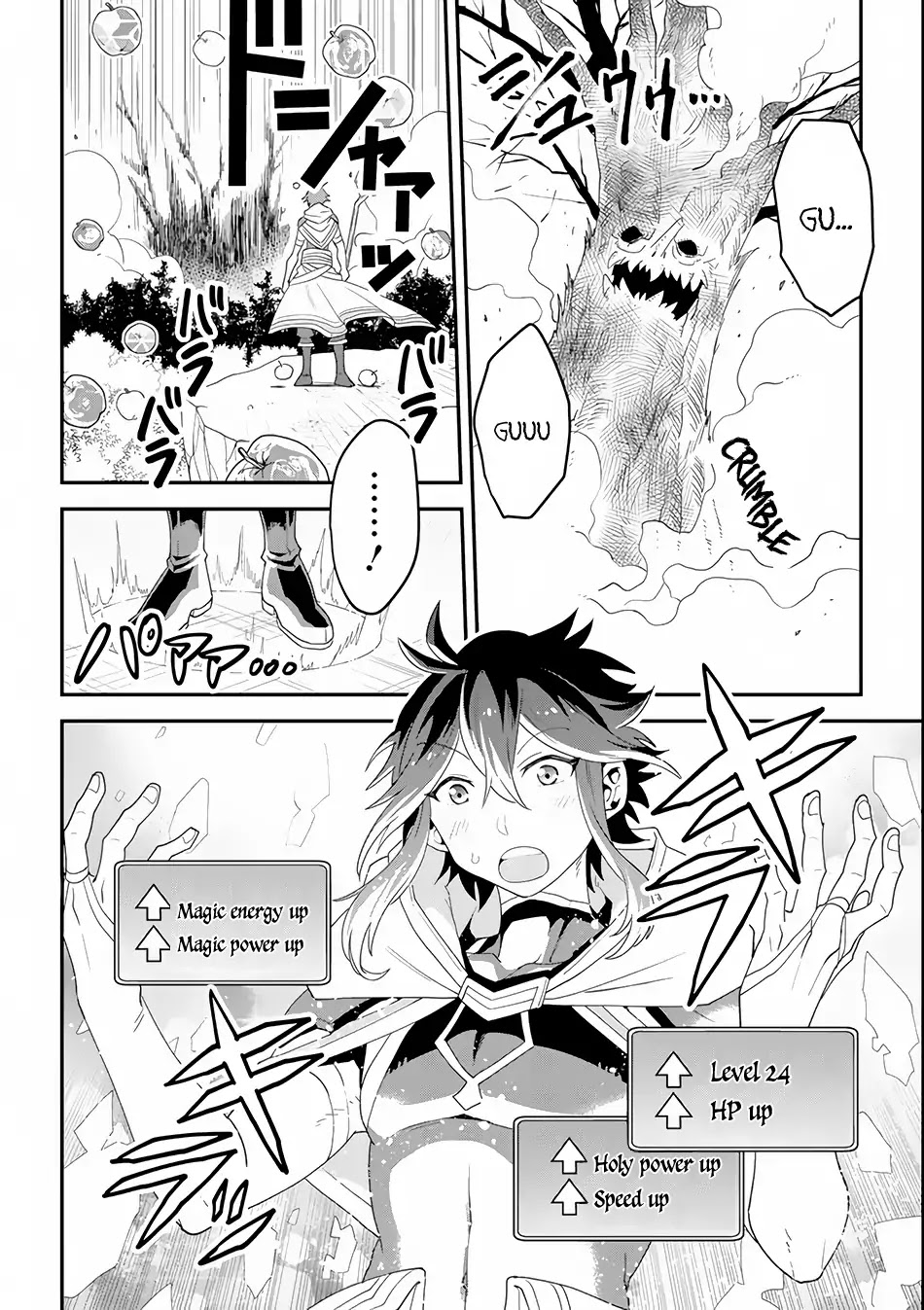 Kouryakuhon o Kushi Suru Saikyou no Mahoutsukai ~ meirei sa sero to wa Iwa Senai Oreryuu Mao Tobatsu Saizen Ruuto ~ chapter 1 page 35