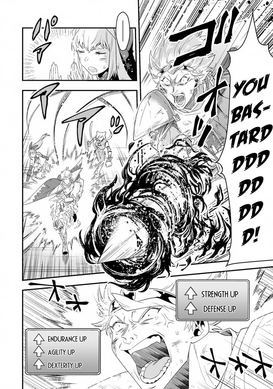 Kouryakuhon o Kushi Suru Saikyou no Mahoutsukai ~ meirei sa sero to wa Iwa Senai Oreryuu Mao Tobatsu Saizen Ruuto ~ chapter 10 page 9