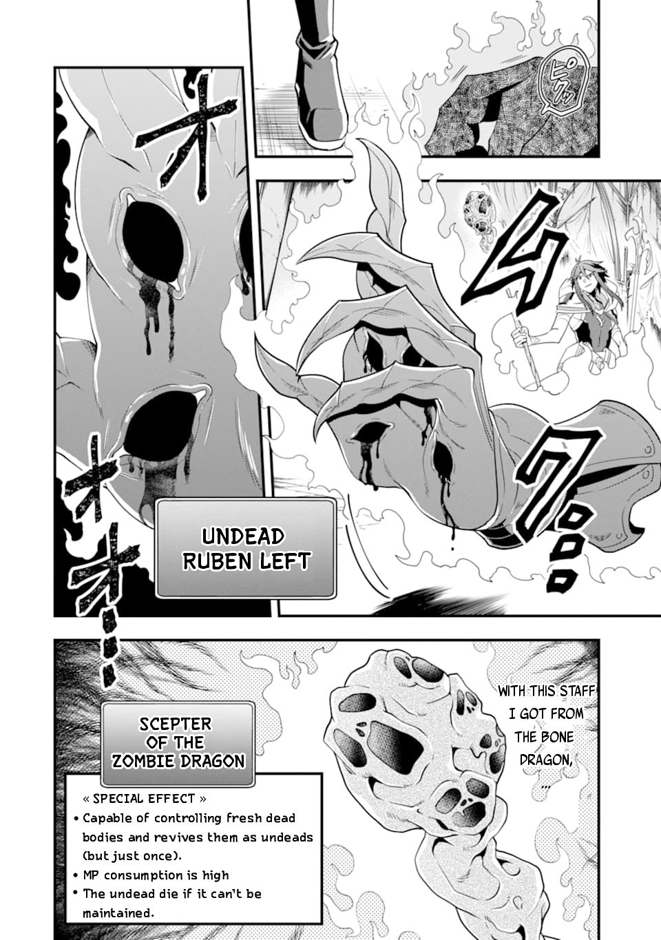 Kouryakuhon o Kushi Suru Saikyou no Mahoutsukai ~ meirei sa sero to wa Iwa Senai Oreryuu Mao Tobatsu Saizen Ruuto ~ chapter 11 page 11