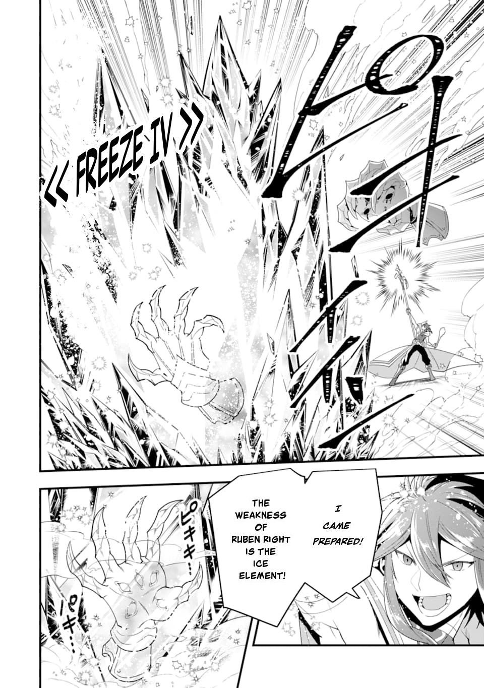 Kouryakuhon o Kushi Suru Saikyou no Mahoutsukai ~ meirei sa sero to wa Iwa Senai Oreryuu Mao Tobatsu Saizen Ruuto ~ chapter 11 page 15