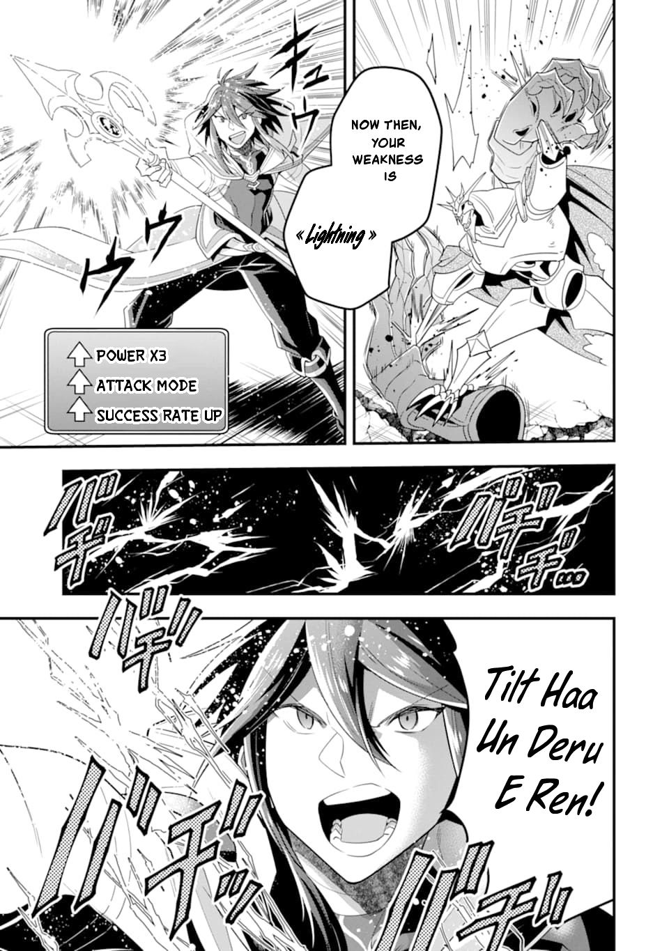 Kouryakuhon o Kushi Suru Saikyou no Mahoutsukai ~ meirei sa sero to wa Iwa Senai Oreryuu Mao Tobatsu Saizen Ruuto ~ chapter 11 page 20