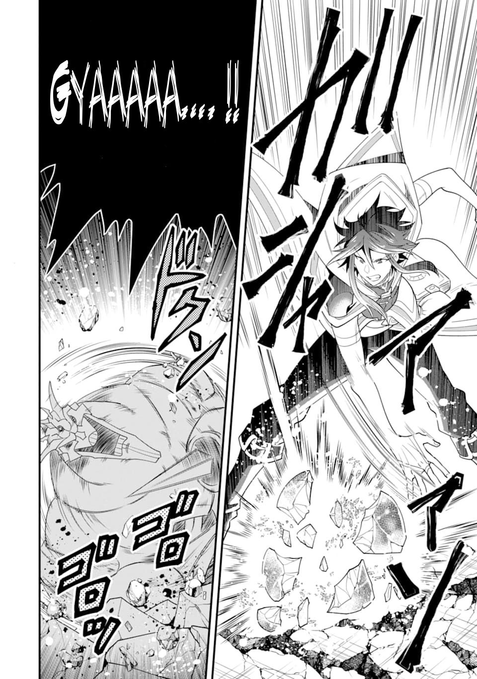 Kouryakuhon o Kushi Suru Saikyou no Mahoutsukai ~ meirei sa sero to wa Iwa Senai Oreryuu Mao Tobatsu Saizen Ruuto ~ chapter 11 page 29