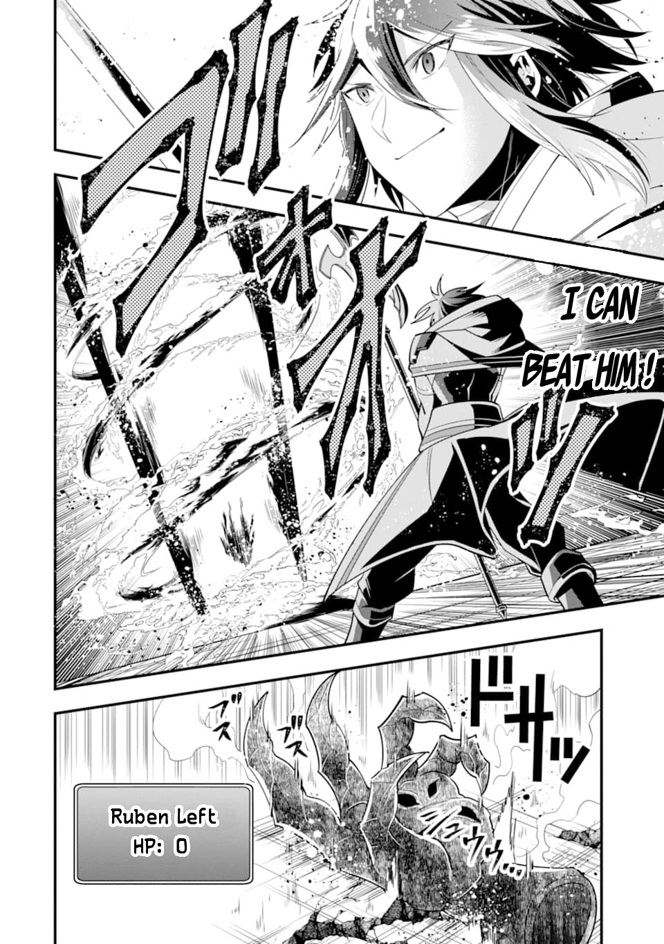 Kouryakuhon o Kushi Suru Saikyou no Mahoutsukai ~ meirei sa sero to wa Iwa Senai Oreryuu Mao Tobatsu Saizen Ruuto ~ chapter 11 page 9