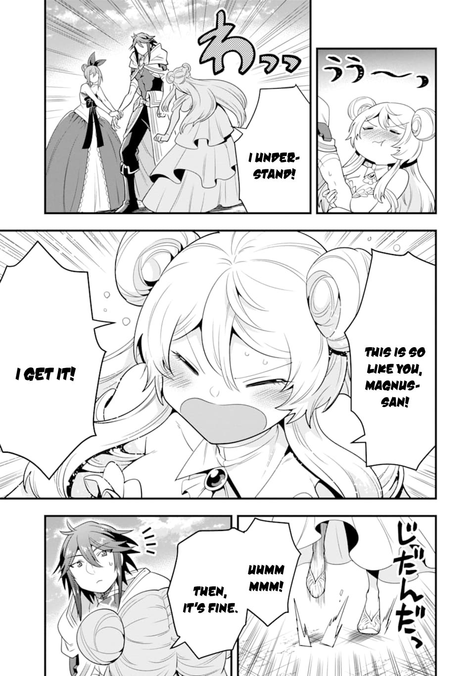 Kouryakuhon o Kushi Suru Saikyou no Mahoutsukai ~ meirei sa sero to wa Iwa Senai Oreryuu Mao Tobatsu Saizen Ruuto ~ chapter 12 page 12