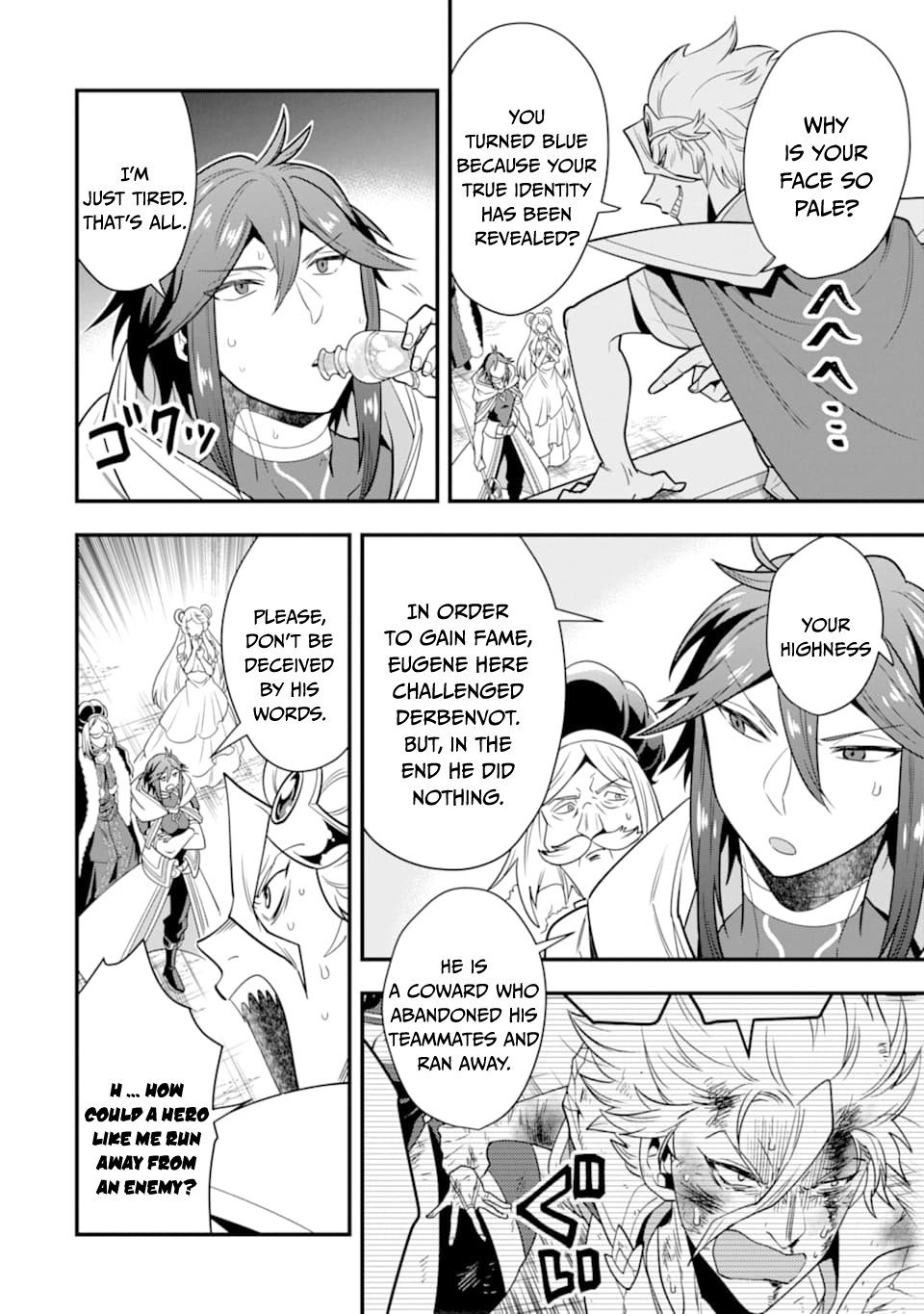 Kouryakuhon o Kushi Suru Saikyou no Mahoutsukai ~ meirei sa sero to wa Iwa Senai Oreryuu Mao Tobatsu Saizen Ruuto ~ chapter 12 page 17