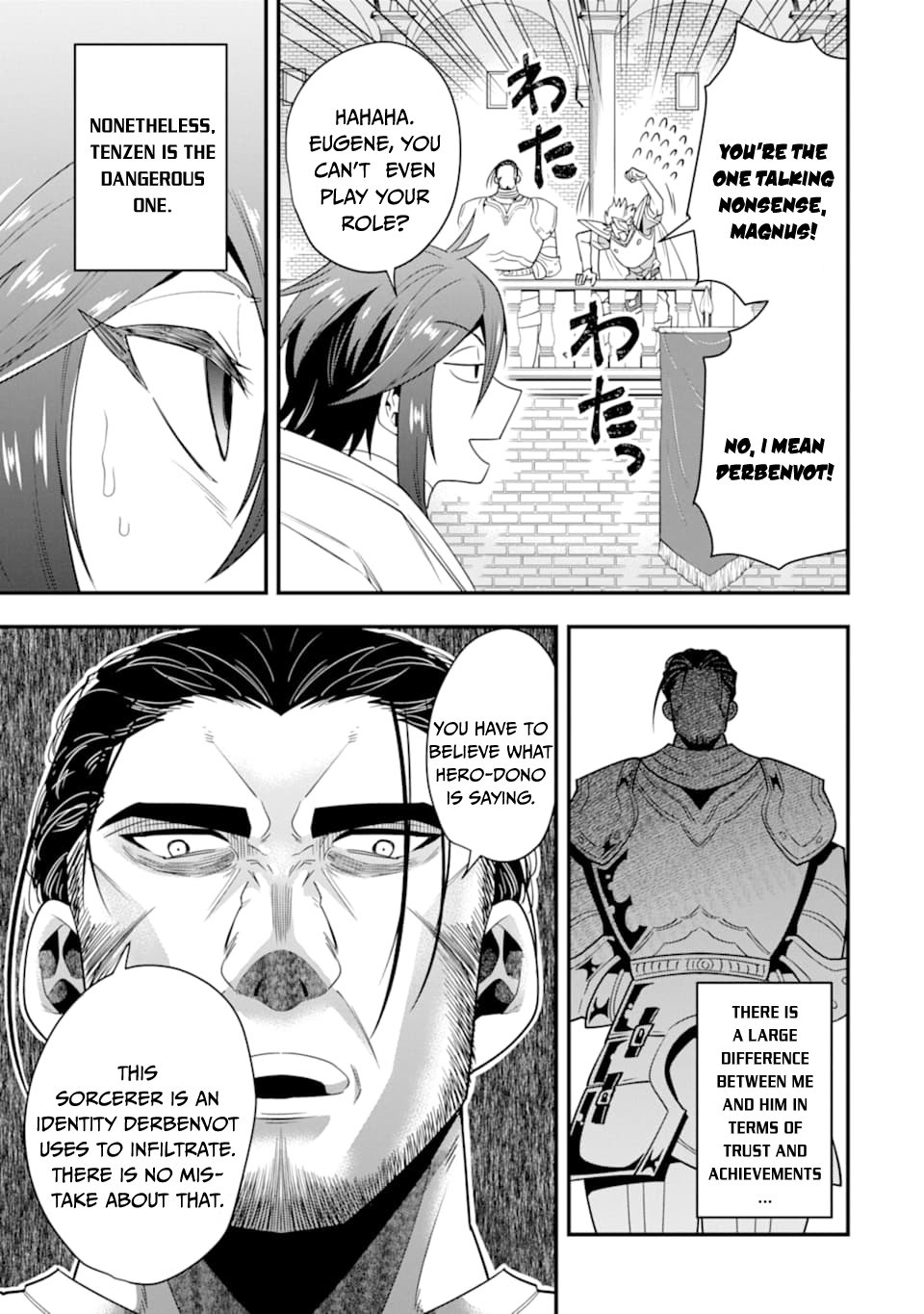 Kouryakuhon o Kushi Suru Saikyou no Mahoutsukai ~ meirei sa sero to wa Iwa Senai Oreryuu Mao Tobatsu Saizen Ruuto ~ chapter 12 page 18