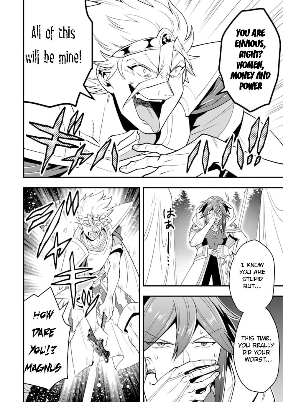 Kouryakuhon o Kushi Suru Saikyou no Mahoutsukai ~ meirei sa sero to wa Iwa Senai Oreryuu Mao Tobatsu Saizen Ruuto ~ chapter 13 page 11