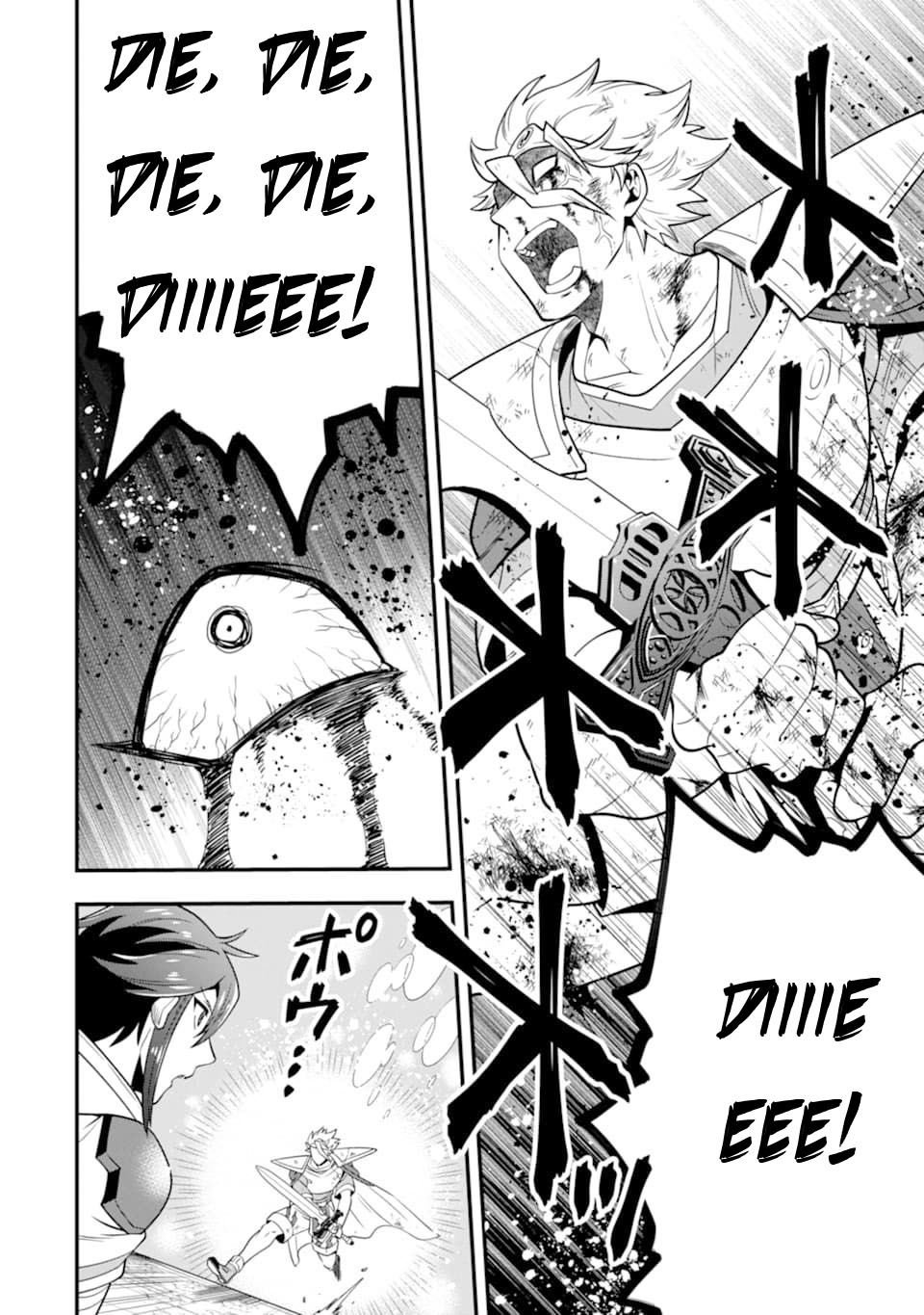 Kouryakuhon o Kushi Suru Saikyou no Mahoutsukai ~ meirei sa sero to wa Iwa Senai Oreryuu Mao Tobatsu Saizen Ruuto ~ chapter 13 page 15