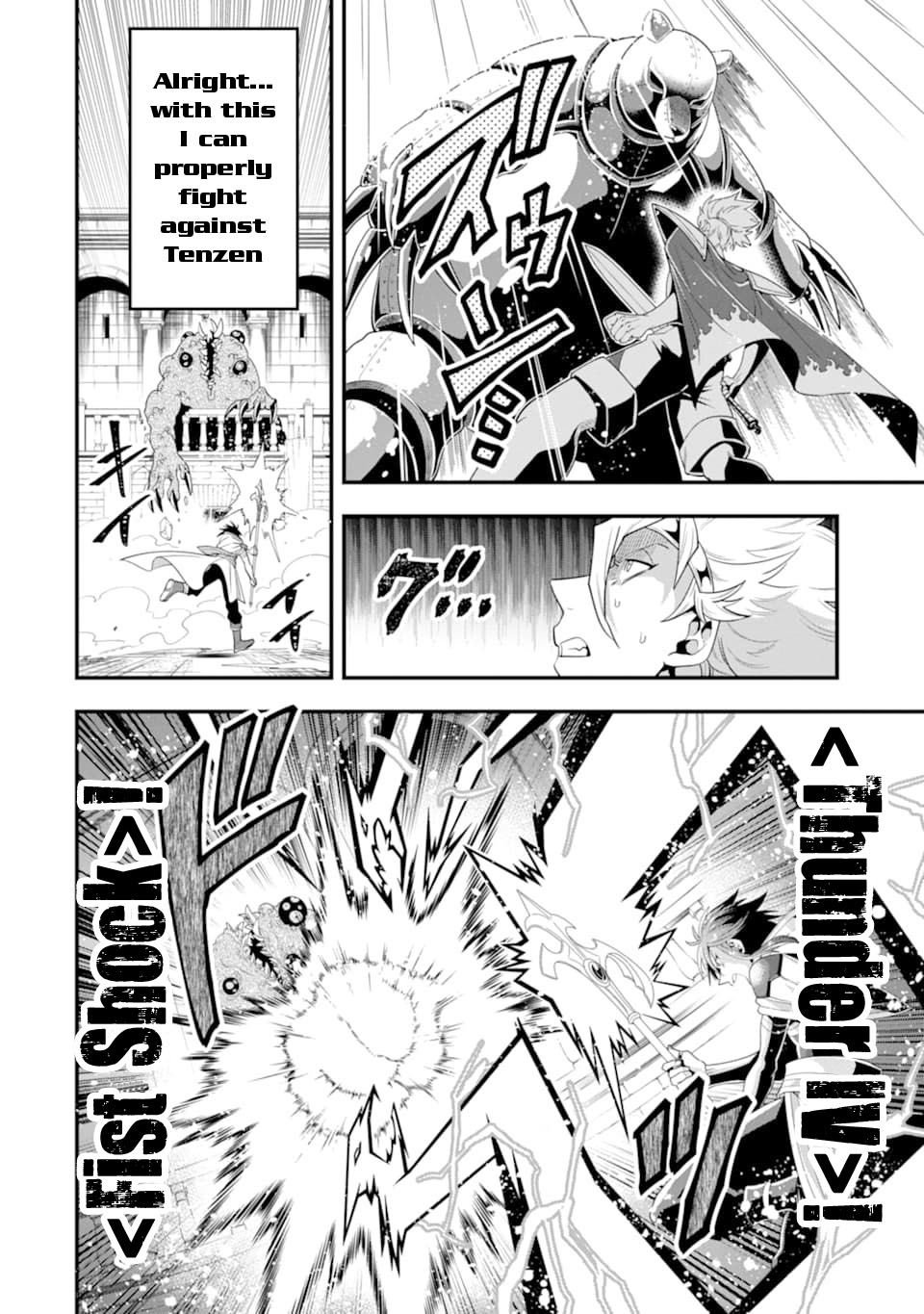 Kouryakuhon o Kushi Suru Saikyou no Mahoutsukai ~ meirei sa sero to wa Iwa Senai Oreryuu Mao Tobatsu Saizen Ruuto ~ chapter 13 page 21