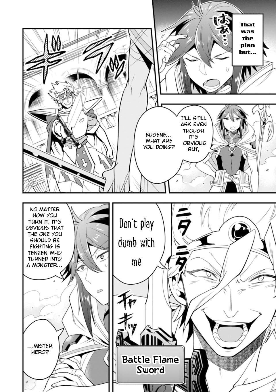 Kouryakuhon o Kushi Suru Saikyou no Mahoutsukai ~ meirei sa sero to wa Iwa Senai Oreryuu Mao Tobatsu Saizen Ruuto ~ chapter 13 page 9