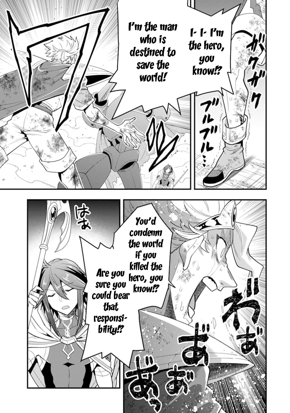 Kouryakuhon o Kushi Suru Saikyou no Mahoutsukai ~ meirei sa sero to wa Iwa Senai Oreryuu Mao Tobatsu Saizen Ruuto ~ chapter 14 page 13