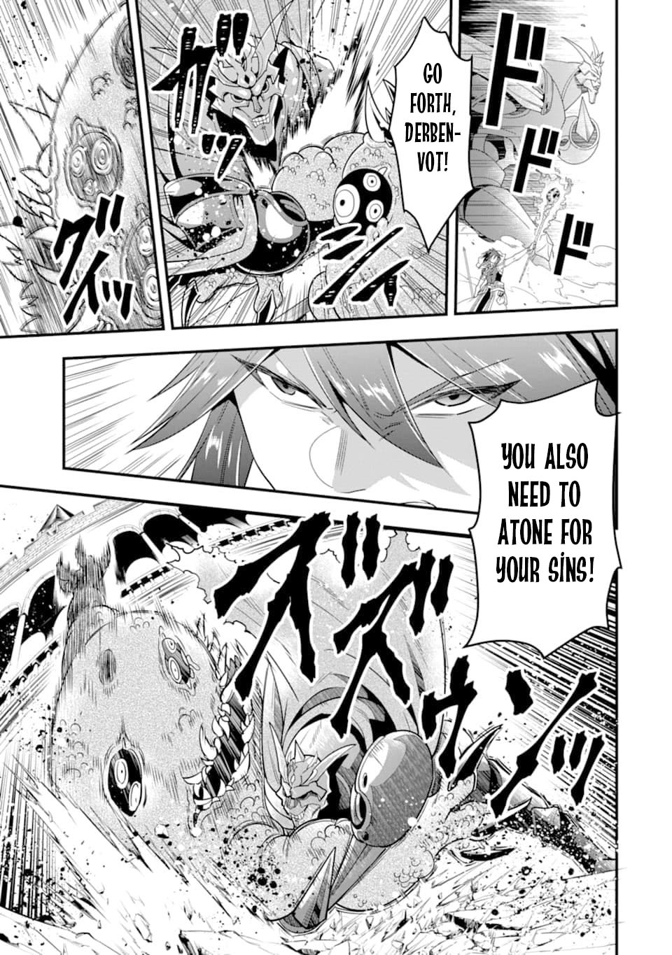 Kouryakuhon o Kushi Suru Saikyou no Mahoutsukai ~ meirei sa sero to wa Iwa Senai Oreryuu Mao Tobatsu Saizen Ruuto ~ chapter 14 page 16