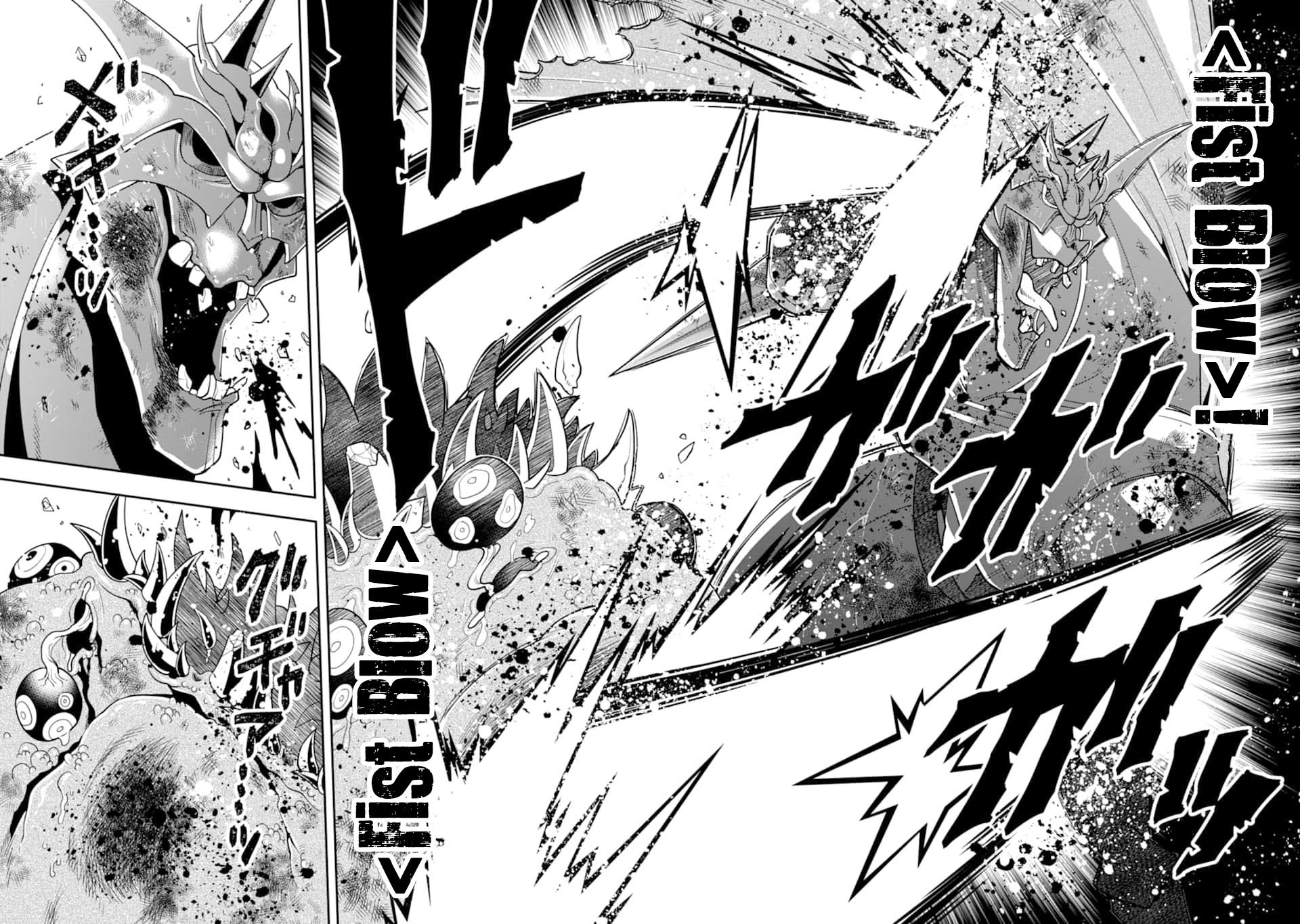 Kouryakuhon o Kushi Suru Saikyou no Mahoutsukai ~ meirei sa sero to wa Iwa Senai Oreryuu Mao Tobatsu Saizen Ruuto ~ chapter 14 page 17