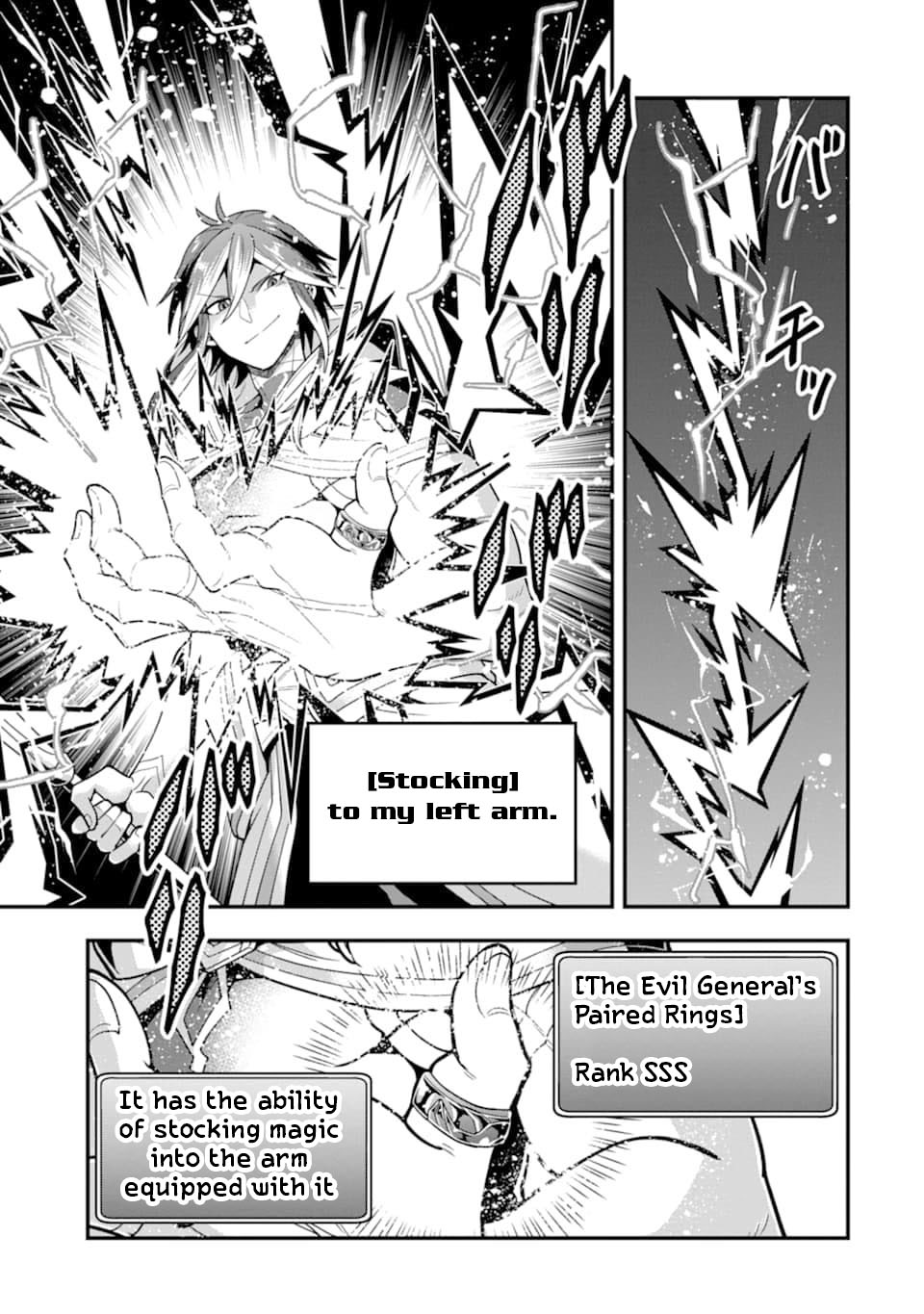 Kouryakuhon o Kushi Suru Saikyou no Mahoutsukai ~ meirei sa sero to wa Iwa Senai Oreryuu Mao Tobatsu Saizen Ruuto ~ chapter 14 page 19