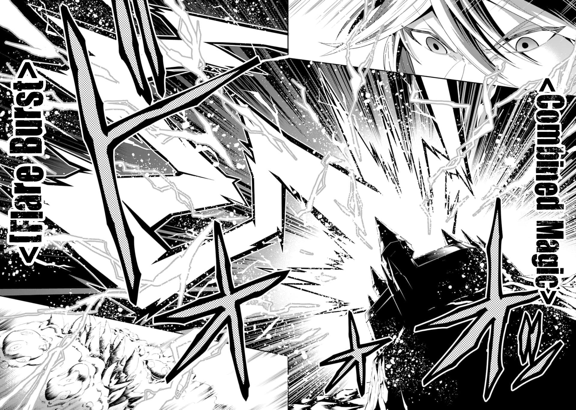 Kouryakuhon o Kushi Suru Saikyou no Mahoutsukai ~ meirei sa sero to wa Iwa Senai Oreryuu Mao Tobatsu Saizen Ruuto ~ chapter 14 page 23