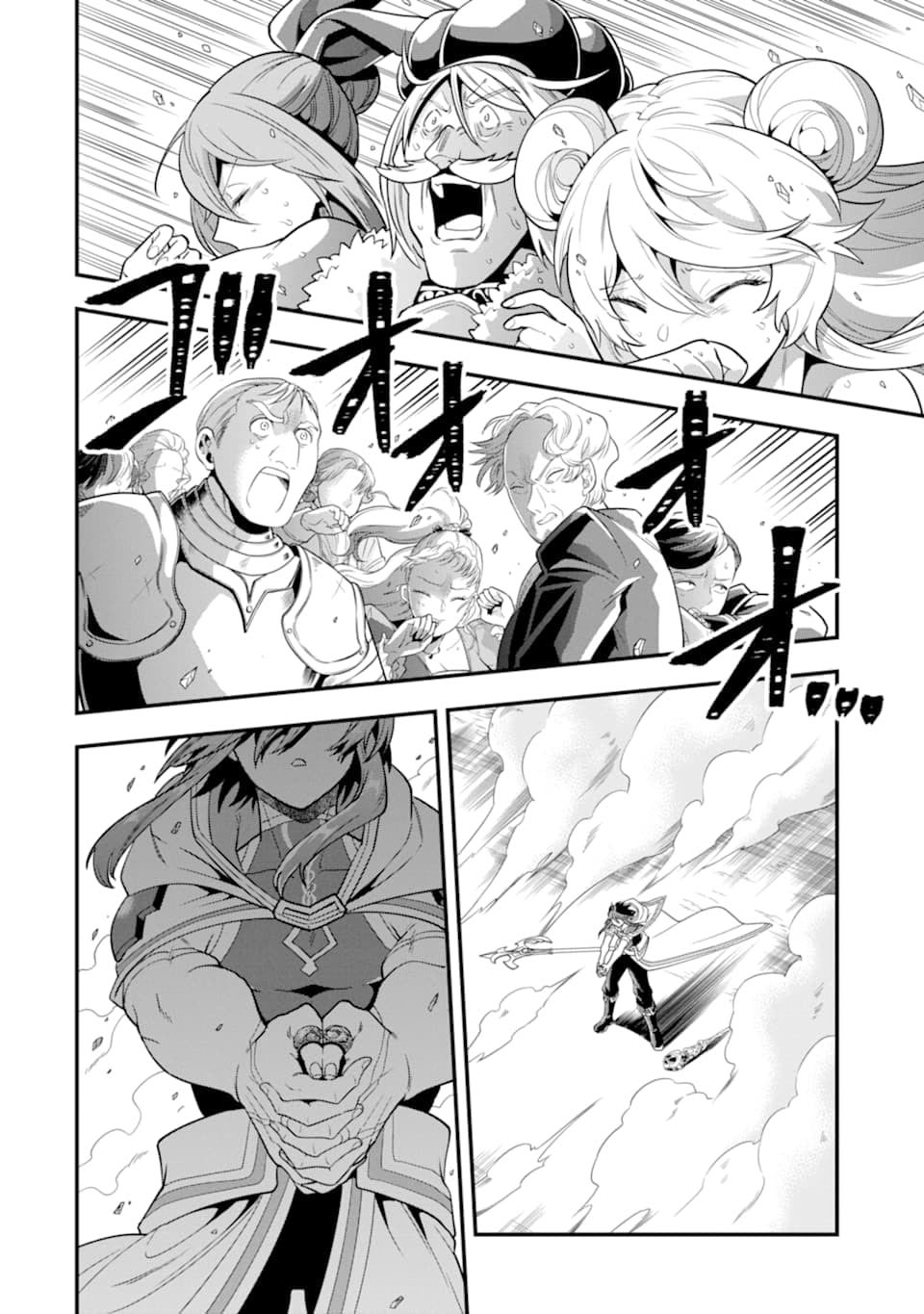 Kouryakuhon o Kushi Suru Saikyou no Mahoutsukai ~ meirei sa sero to wa Iwa Senai Oreryuu Mao Tobatsu Saizen Ruuto ~ chapter 14 page 24