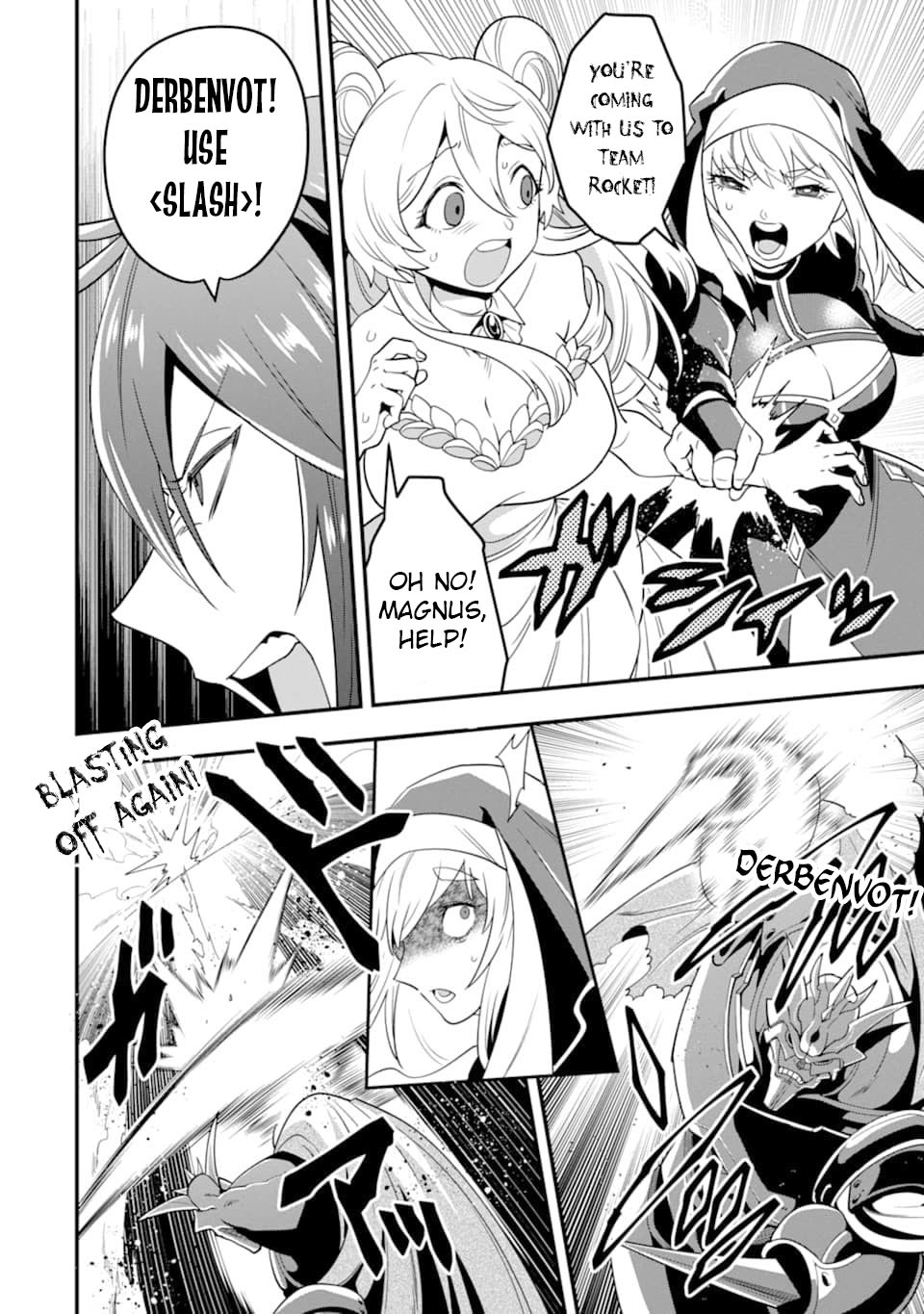 Kouryakuhon o Kushi Suru Saikyou no Mahoutsukai ~ meirei sa sero to wa Iwa Senai Oreryuu Mao Tobatsu Saizen Ruuto ~ chapter 14 page 27