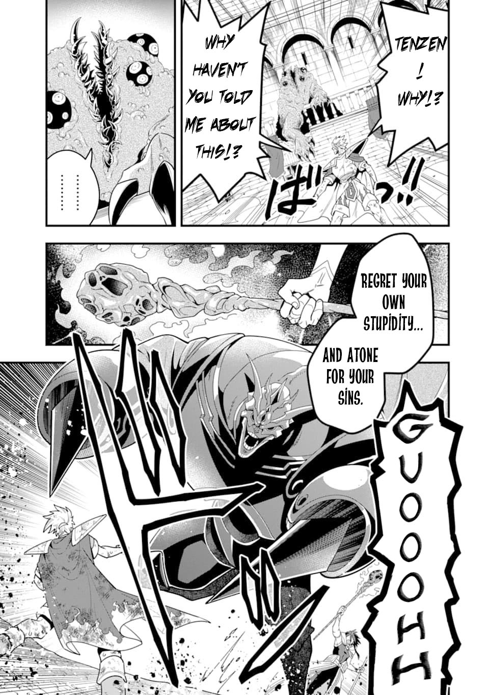 Kouryakuhon o Kushi Suru Saikyou no Mahoutsukai ~ meirei sa sero to wa Iwa Senai Oreryuu Mao Tobatsu Saizen Ruuto ~ chapter 14 page 9