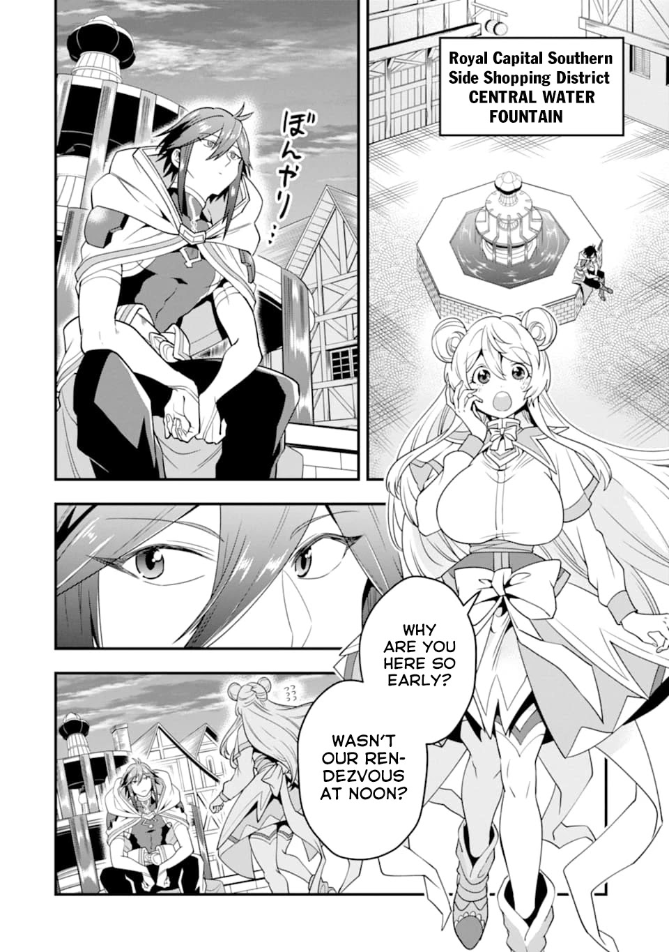 Kouryakuhon o Kushi Suru Saikyou no Mahoutsukai ~ meirei sa sero to wa Iwa Senai Oreryuu Mao Tobatsu Saizen Ruuto ~ chapter 15 page 23