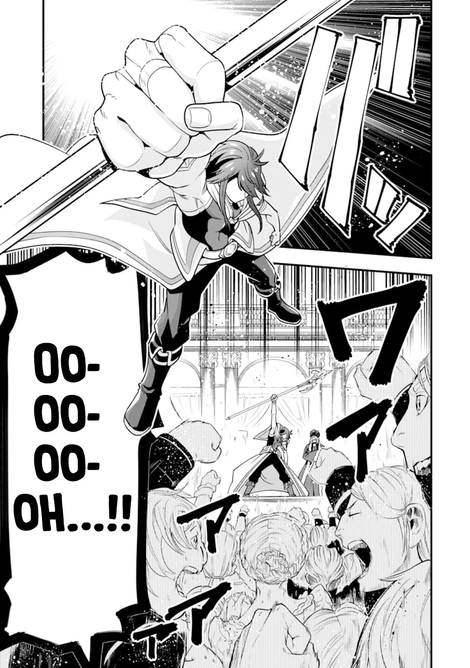 Kouryakuhon o Kushi Suru Saikyou no Mahoutsukai ~ meirei sa sero to wa Iwa Senai Oreryuu Mao Tobatsu Saizen Ruuto ~ chapter 15 page 6