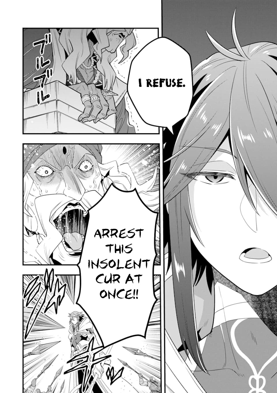 Kouryakuhon o Kushi Suru Saikyou no Mahoutsukai ~ meirei sa sero to wa Iwa Senai Oreryuu Mao Tobatsu Saizen Ruuto ~ chapter 16 page 5