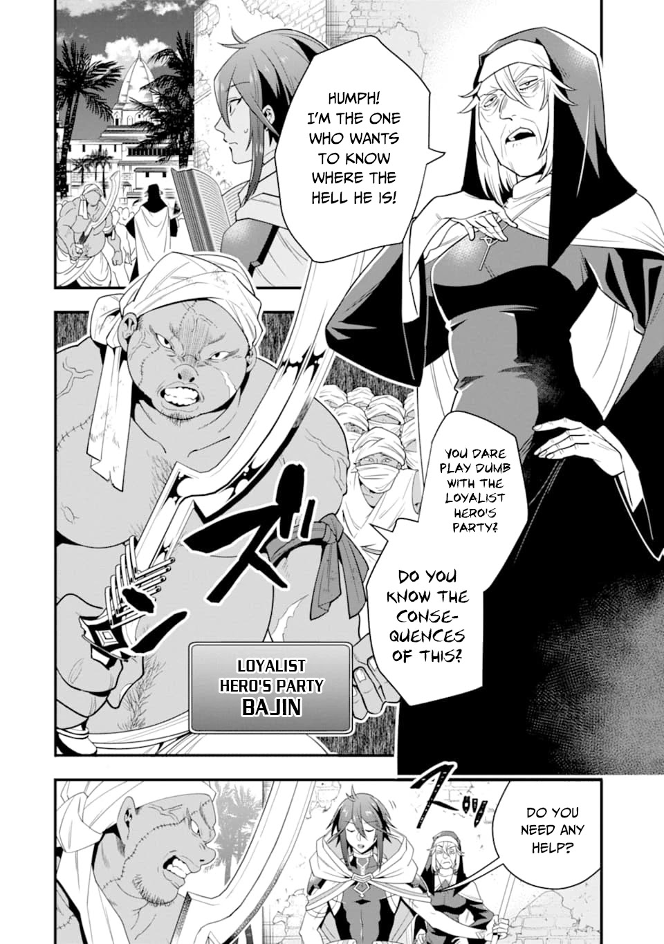 Kouryakuhon o Kushi Suru Saikyou no Mahoutsukai ~ meirei sa sero to wa Iwa Senai Oreryuu Mao Tobatsu Saizen Ruuto ~ chapter 17 page 3