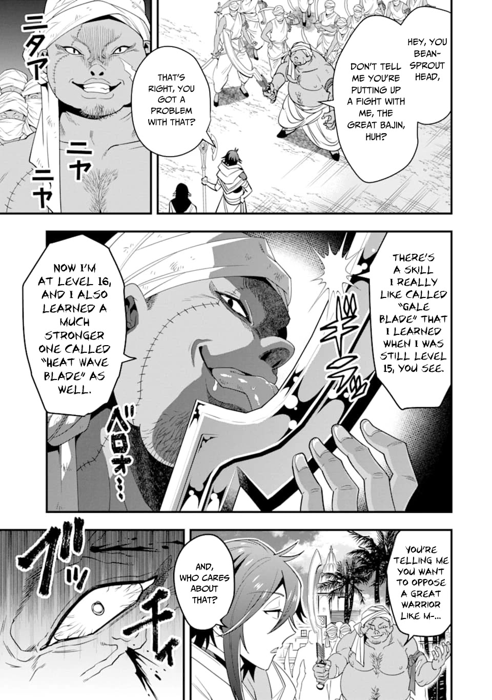 Kouryakuhon o Kushi Suru Saikyou no Mahoutsukai ~ meirei sa sero to wa Iwa Senai Oreryuu Mao Tobatsu Saizen Ruuto ~ chapter 17 page 4