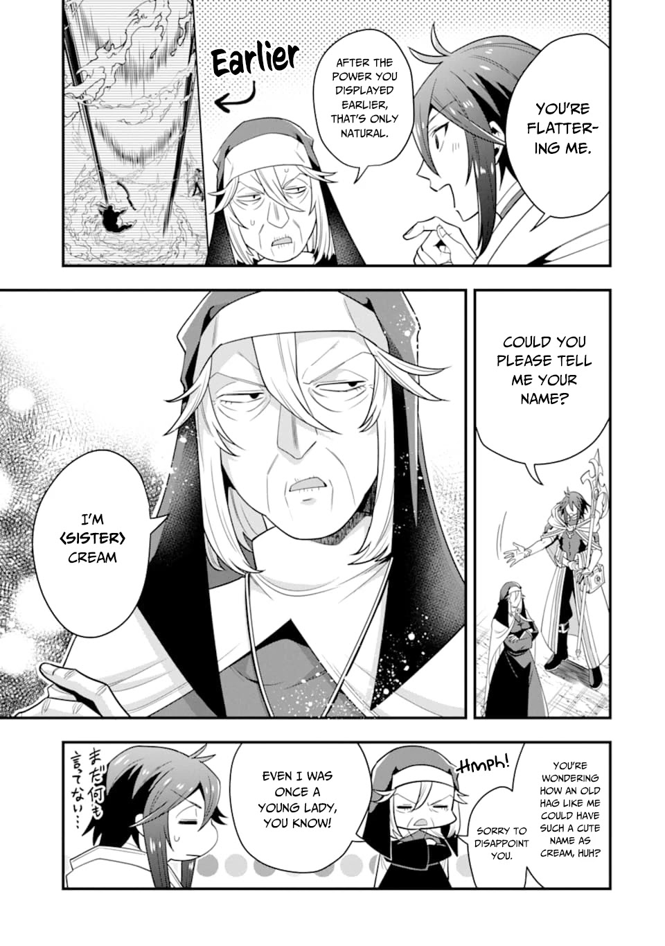 Kouryakuhon o Kushi Suru Saikyou no Mahoutsukai ~ meirei sa sero to wa Iwa Senai Oreryuu Mao Tobatsu Saizen Ruuto ~ chapter 17 page 8