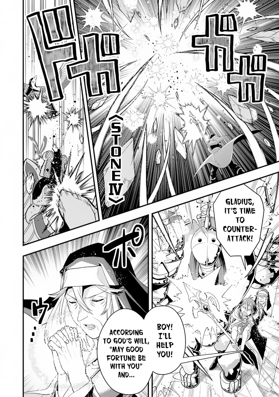 Kouryakuhon o Kushi Suru Saikyou no Mahoutsukai ~ meirei sa sero to wa Iwa Senai Oreryuu Mao Tobatsu Saizen Ruuto ~ chapter 18 page 14