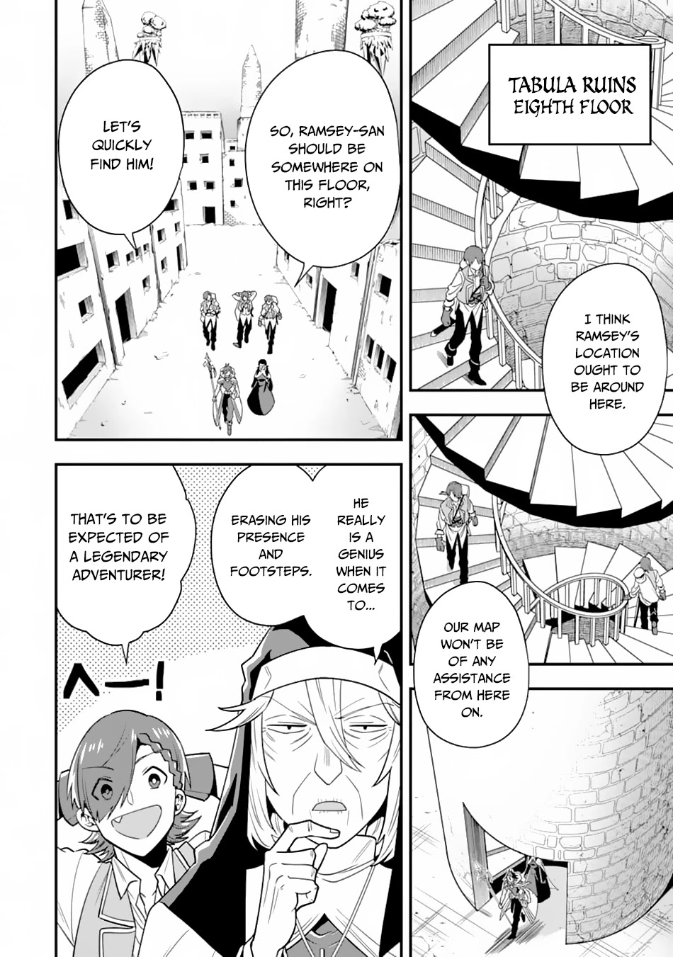 Kouryakuhon o Kushi Suru Saikyou no Mahoutsukai ~ meirei sa sero to wa Iwa Senai Oreryuu Mao Tobatsu Saizen Ruuto ~ chapter 18 page 20