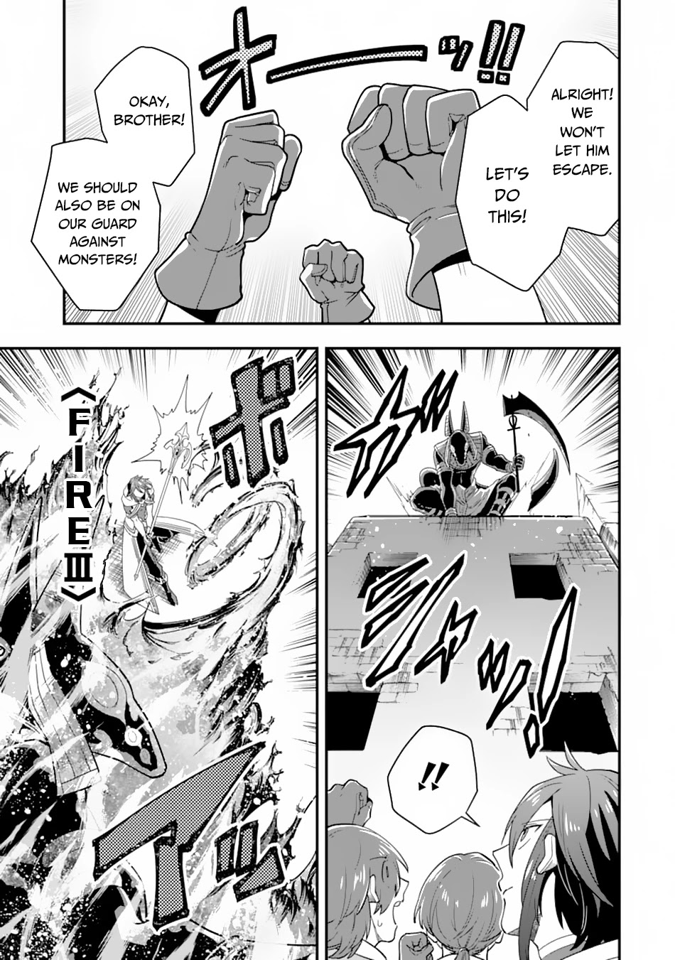 Kouryakuhon o Kushi Suru Saikyou no Mahoutsukai ~ meirei sa sero to wa Iwa Senai Oreryuu Mao Tobatsu Saizen Ruuto ~ chapter 18 page 21