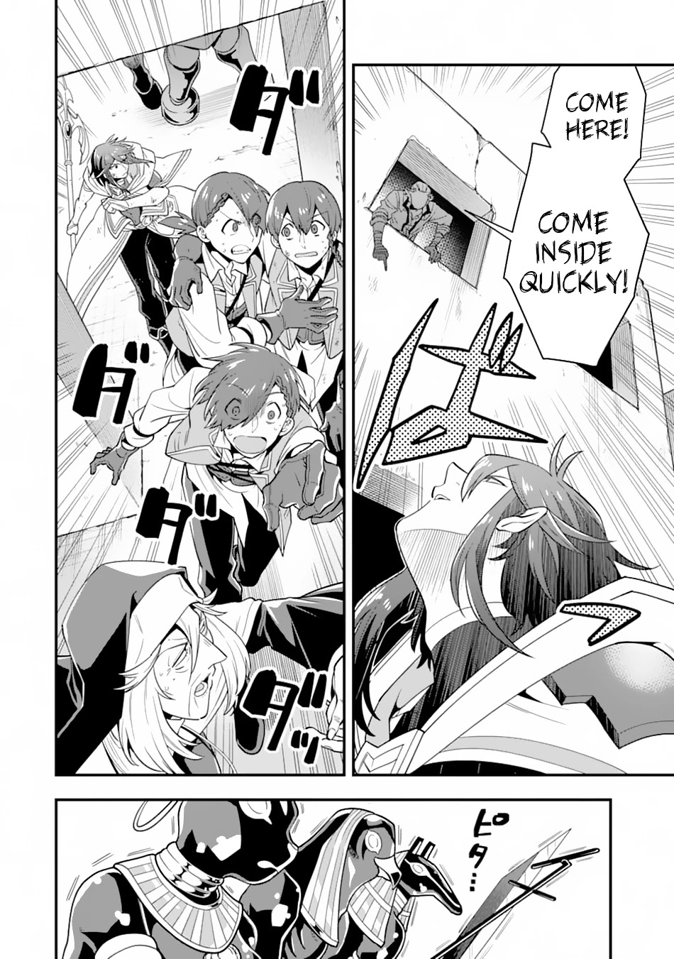 Kouryakuhon o Kushi Suru Saikyou no Mahoutsukai ~ meirei sa sero to wa Iwa Senai Oreryuu Mao Tobatsu Saizen Ruuto ~ chapter 18 page 27