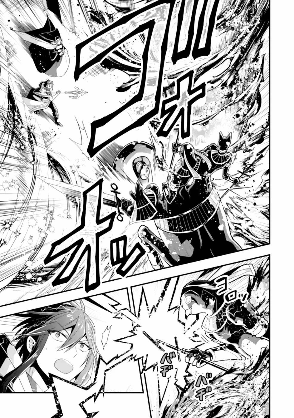 Kouryakuhon o Kushi Suru Saikyou no Mahoutsukai ~ meirei sa sero to wa Iwa Senai Oreryuu Mao Tobatsu Saizen Ruuto ~ chapter 19 page 22