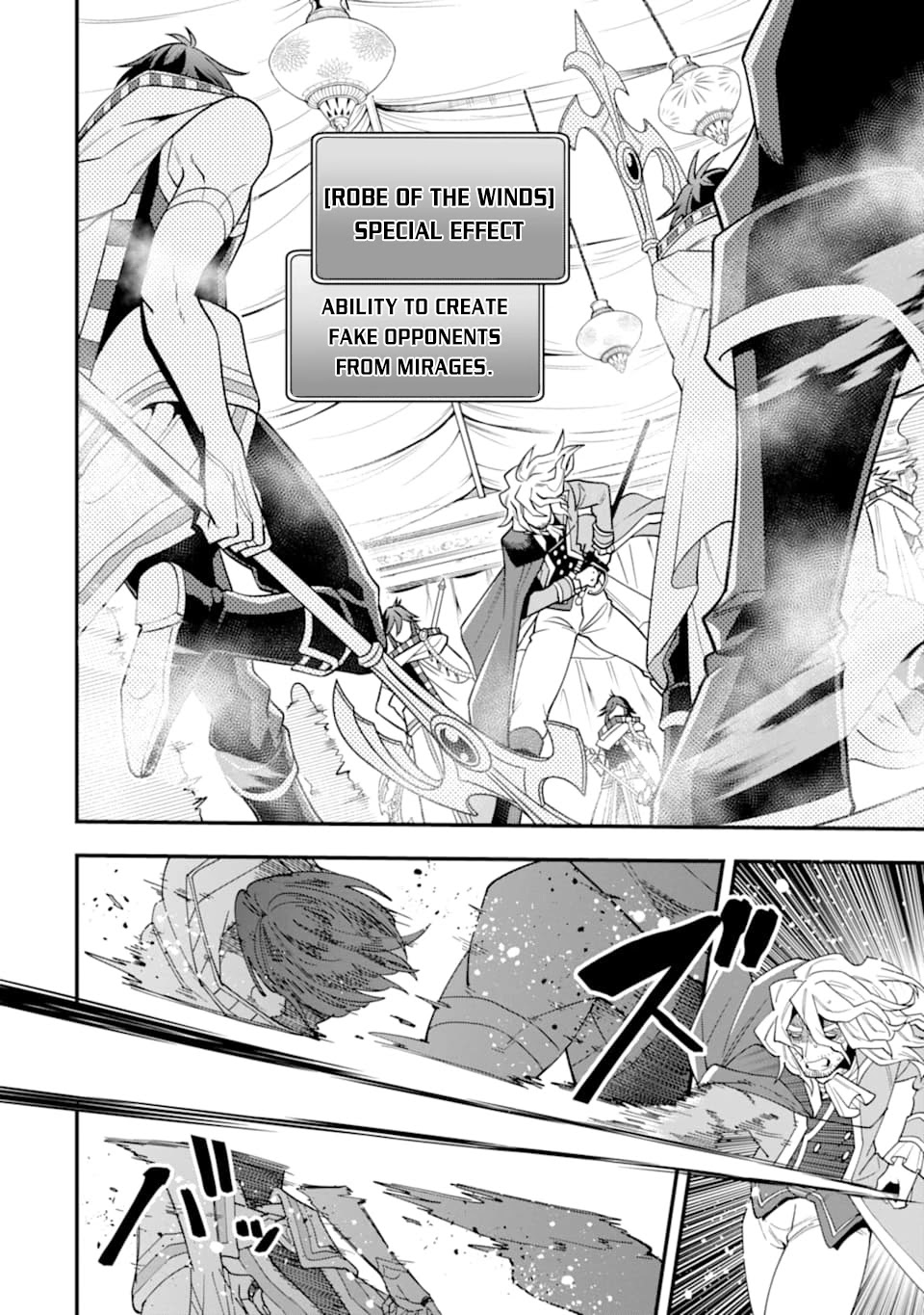 Kouryakuhon o Kushi Suru Saikyou no Mahoutsukai ~ meirei sa sero to wa Iwa Senai Oreryuu Mao Tobatsu Saizen Ruuto ~ chapter 21 page 17