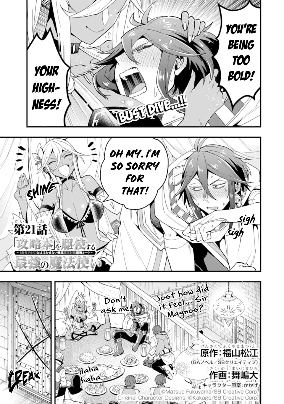 Kouryakuhon o Kushi Suru Saikyou no Mahoutsukai ~ meirei sa sero to wa Iwa Senai Oreryuu Mao Tobatsu Saizen Ruuto ~ chapter 21 page 2