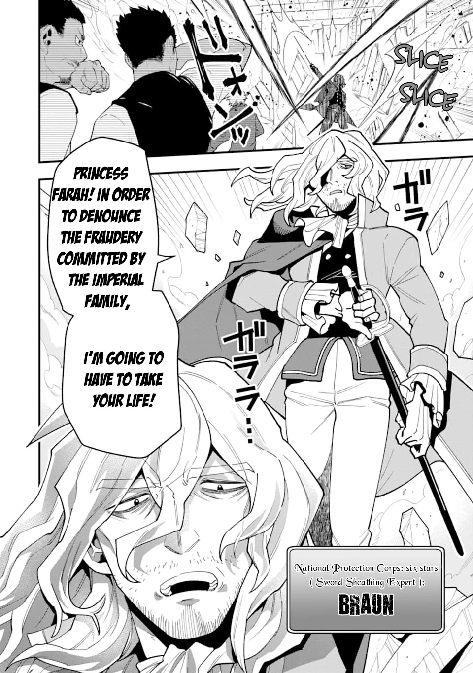 Kouryakuhon o Kushi Suru Saikyou no Mahoutsukai ~ meirei sa sero to wa Iwa Senai Oreryuu Mao Tobatsu Saizen Ruuto ~ chapter 21 page 3