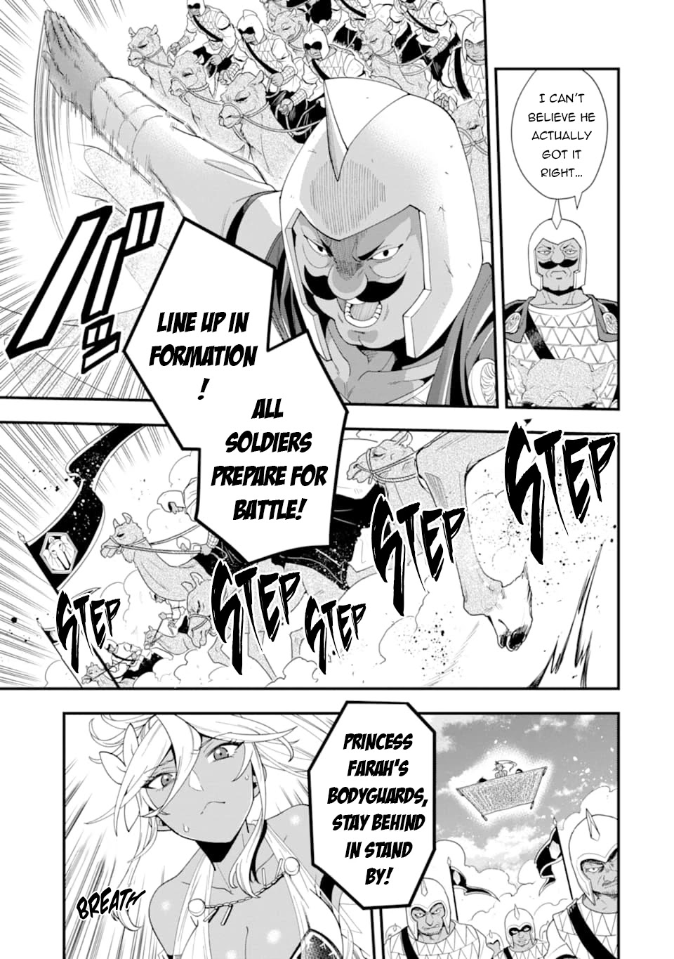 Kouryakuhon o Kushi Suru Saikyou no Mahoutsukai ~ meirei sa sero to wa Iwa Senai Oreryuu Mao Tobatsu Saizen Ruuto ~ chapter 22 page 14