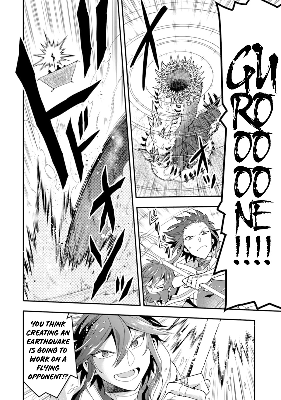 Kouryakuhon o Kushi Suru Saikyou no Mahoutsukai ~ meirei sa sero to wa Iwa Senai Oreryuu Mao Tobatsu Saizen Ruuto ~ chapter 22 page 22