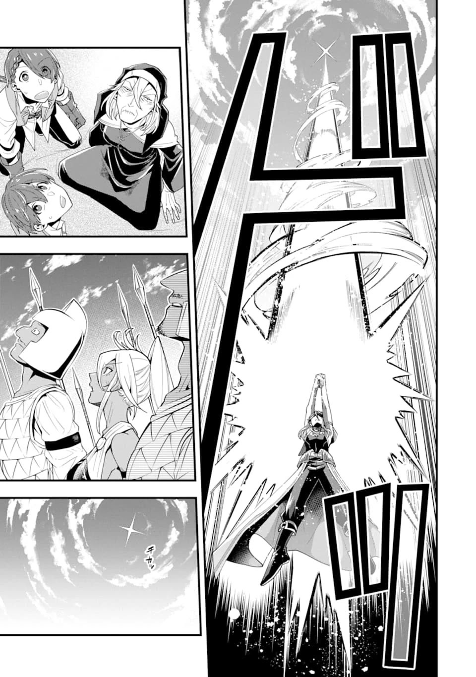 Kouryakuhon o Kushi Suru Saikyou no Mahoutsukai ~ meirei sa sero to wa Iwa Senai Oreryuu Mao Tobatsu Saizen Ruuto ~ chapter 22 page 27